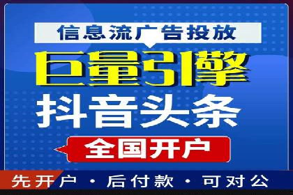 百度竞价代运营助力企业品牌建设案例